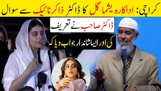 Yashma Gill A Pakistani Actor Ask Question To Dr Zakir Naik In Urduhindi Karachi Pakistan [upl. by Aistek]