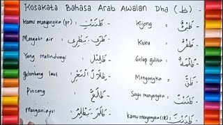 Kosakata Bahasa Arab dan Artinya Awalan Dho  ظ [upl. by Alleda579]