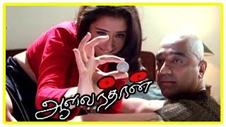 Aalavandhan Movie Animated Scenes  Manisha Koirala passes away  Kamal Haasan  Raveena Tandon [upl. by Melania]