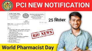 PCI NEW CIRCULAR  Celebrating 🌎 World Pharmacist Day 2024  Celebrated on 25th September [upl. by Burrow]