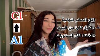 دليلك الكامل عشان تتعلم انجليزي🤩📚 شامل جميع المصادر، الخطط و الطرق المجانية [upl. by Ehcsrop]