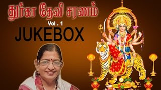 Durga Devi Saranam Vol 1  துர்கா தேவி சரணம் பகுதி 1  Sruthilaya  ஸ்ருதிலயா [upl. by Olag]