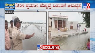 Gangavathi Kampli Bridge Submerged  ಗಂಗಾವತಿಕಂಪ್ಲಿ ಸೇತುವೆ ಸಂಪೂರ್ಣ ಮುಳುಗಡೆ [upl. by Kcirddes]