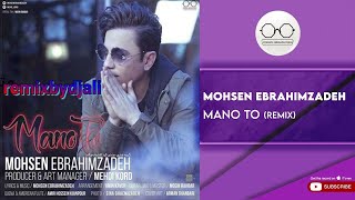 Mohsen Ebrahimzadeh  Mano To I Remix  محسن ابراهیم زاده  منو تو [upl. by Aiahc]