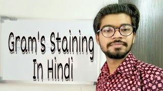 Gram Staining In Hindi [upl. by Huoh213]