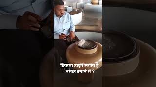 How is salt made 🤩 process video salt gujrat dandiyatra [upl. by Oirromed]