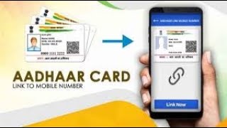 HOW TO APPLY AADHAR NUMBER TO MOBILE NUMBER LINK  AADHAR ID [upl. by Alidia713]