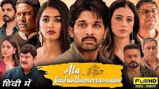 Ala Vaikunthapurramuloo Full Movie In Hindi Dubbed 1080p HD Facts  Allu Arjun Pooja Hegde Tabu [upl. by Consuelo801]