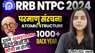 इससे बाहर कुछ नहींAtomic structure Back year questions  RRB ntpc 2024 ntpc [upl. by Ferrick765]