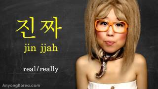 Whats JINJJA How to say REALLY in Korean KWOW 2 [upl. by Daune]