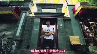 Xiao Ou  Beijing Gushi  小欧 － 北京故事 Official Video [upl. by Lledo103]