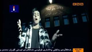 Hama Rapper FT Rahel KNN TV Bzwtnaway Gorran [upl. by Aerdnek]