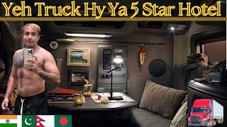 TRUCK HAI YA 5 STAR HOTEL KA ROOM  ROOM IN TRUCK  TRUCK KA ROOM PAKISTAN INDIA NEPAL K GHAR JESA [upl. by Block883]