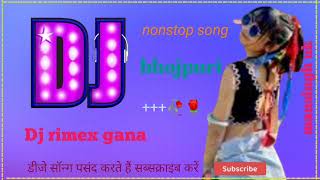 DJ bhojpuri song nonstop rimex mansingh uk [upl. by Benedicto]