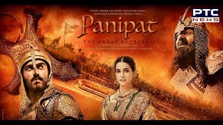 Panipat Full Movie Hindi 2019  Sanjay Dutt Arjun Kapoor Kriti Sanon Hindi Movie [upl. by Valry]