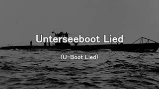 【日独字幕】Unterseeboot LiedUボートの歌【ドイツ軍歌】 [upl. by Nuri]