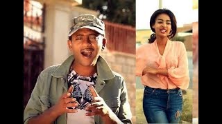 New Eritrean Music quotኣይትገራህ ልበይ quot By Tesfai Mengesha Official Video2017 [upl. by Kehsihba26]