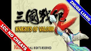 Knights of Valour 2 1CC  三国战纪2 一币通关 Zhuge Liang諸葛亮 DeathlessNo Miss Arcade [upl. by Netsrijk344]