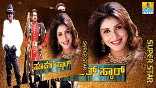 Thumba Thumba  HD Audio Song  Super StarMovie  Real Star Upendra  Keerthi Reddy  Jhankar Music [upl. by Manon754]