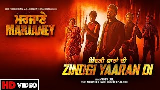 sippy gill new movie subscribe 2k krdonew viral punjabi viralmovienew sippygill tarnding [upl. by Eppie]