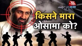 Vardaat  Vardaat The man who killed Osama bin Laden FULL [upl. by Jegar]