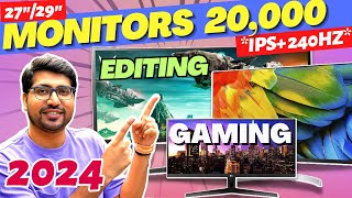 🔥LATEST🔥Best Monitor Under 20000🔥Best Monitor For Video Editing🔥Best Monitor Under 15000🔥 [upl. by Ewen604]