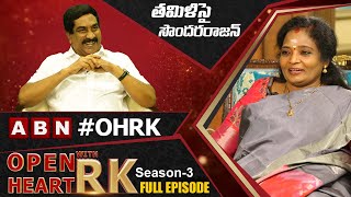 Telangana Governor Tamilisai Soundararajan Open Heart With RK  Full Episode  Season 3  OHRK [upl. by Rois385]