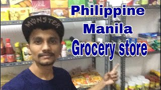 Indian Grocery store in Philippine Manila [upl. by Nuawtna163]