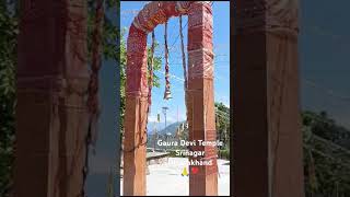 GAURA DEVI TEMPLE ll SRINAGAR ll UTTARAKHAND shortsvlog youtubeshorts travel🙏❣️ [upl. by Atews]