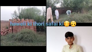 vlog haweli ki safai ki sab ny [upl. by Adniroc935]