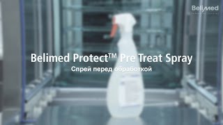 Belimed Protect Pre Treat Spray  Спрей перед обработкой [upl. by Eusoj]