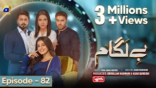 Baylagaam Episode 82  Eng Sub Digitally Sponsored by Qarshi Johar Joshanda  22nd December 2023 [upl. by Eirena]