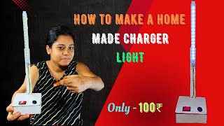 How Make a Charger Light in Home  youtubevideo  diy  experiment  electronic [upl. by Arrakat]