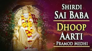 LIVE  Shirdi Ke Sai Baba  Dhoop Aarti Evening Aarti [upl. by Drawd185]