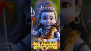 Deva Deva Namah  shorts youtubeshorts ytshorts trending viralvideo ajcreations157 [upl. by Raseda]