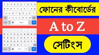 Gboard Keyboard Setting  Bangla Keyboard  Keyboard Settings  Google Keyboard [upl. by Leena]