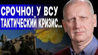 СРОЧНО КОРЕЙЦЫ ПОПЕРЛИ НА КУРСК ТАМ ПОЛНЫЙ ТРЭШ СТАРИКОВ ПРОРЫВЫ РФ ПОД КУРАХОВО И ЧАСОВ ЯРОМ [upl. by Ennaoj]