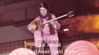 Seîd Yûsiv  Çavê Xezalê  سعيد يوسف [upl. by Calmas]