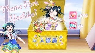 Scouting for Yoshikos Theme Park UR 150 Love Gems amp 2 BT  Idolizations [upl. by Yssor]