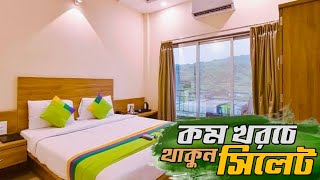 কম খরচে থাকুন সিলেট  Low Prices Hotel In Sylhet  Hotel Metro International  Travel Guide [upl. by Anemolif]