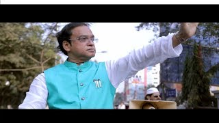 Haji Salim  Amar Neta Haji  Election Campaign Theme Song of Haji Salim  Bangladesh Awami league [upl. by Aiello25]