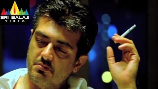 Gambler Telugu Movie Part 713  Ajith Arjun Trisha  Sri Balaji Video [upl. by Idnim587]