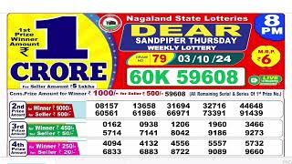 Nagaland Lottery SAMBAD DEAR EVENING 8PM RESULT TODAY 03092024 NAGALAND STATE DEAR [upl. by Trini215]