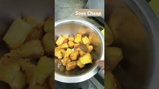 Soya Chaap recipe👌 food howtomakechickenmasala soyachaap cooking [upl. by Ggerc]