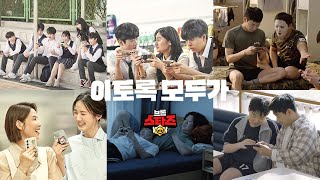 너와 나 우리들의 연결고리  이토록 모두가 브롤스타즈 풀버전 16편 [upl. by Annid777]