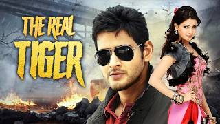 पिता का अभिमान  The Real Tiger 2011  Hindi Dubbed Movie  Mahesh Babu Samantha Brahmanandam [upl. by Enomahs]