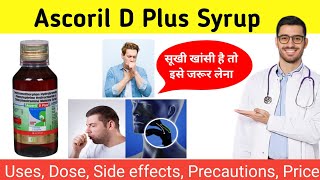 Ascoril d plus  Ascoril d plus syrup  Ascoril d plus syrup uses  Ascoril d syrup  Ascoril d [upl. by Rod]