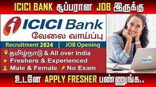 ICICI Bank Recruitment 2024  தனியார் வங்கி வேலைகள் 2024 [upl. by Satsoc941]