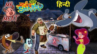 हिन्दी Zig amp Sharko MARINA SURKIT PLAY MRMEAT HINDI FULL GAMEPLAY MR HORROR GAME [upl. by Sosthena332]