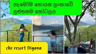 හැමෝම හොයන ලංකාවේ ලස්සනම හෝටලය che resort digana kandy sri lanaka viral trending nature kandy [upl. by Barn]